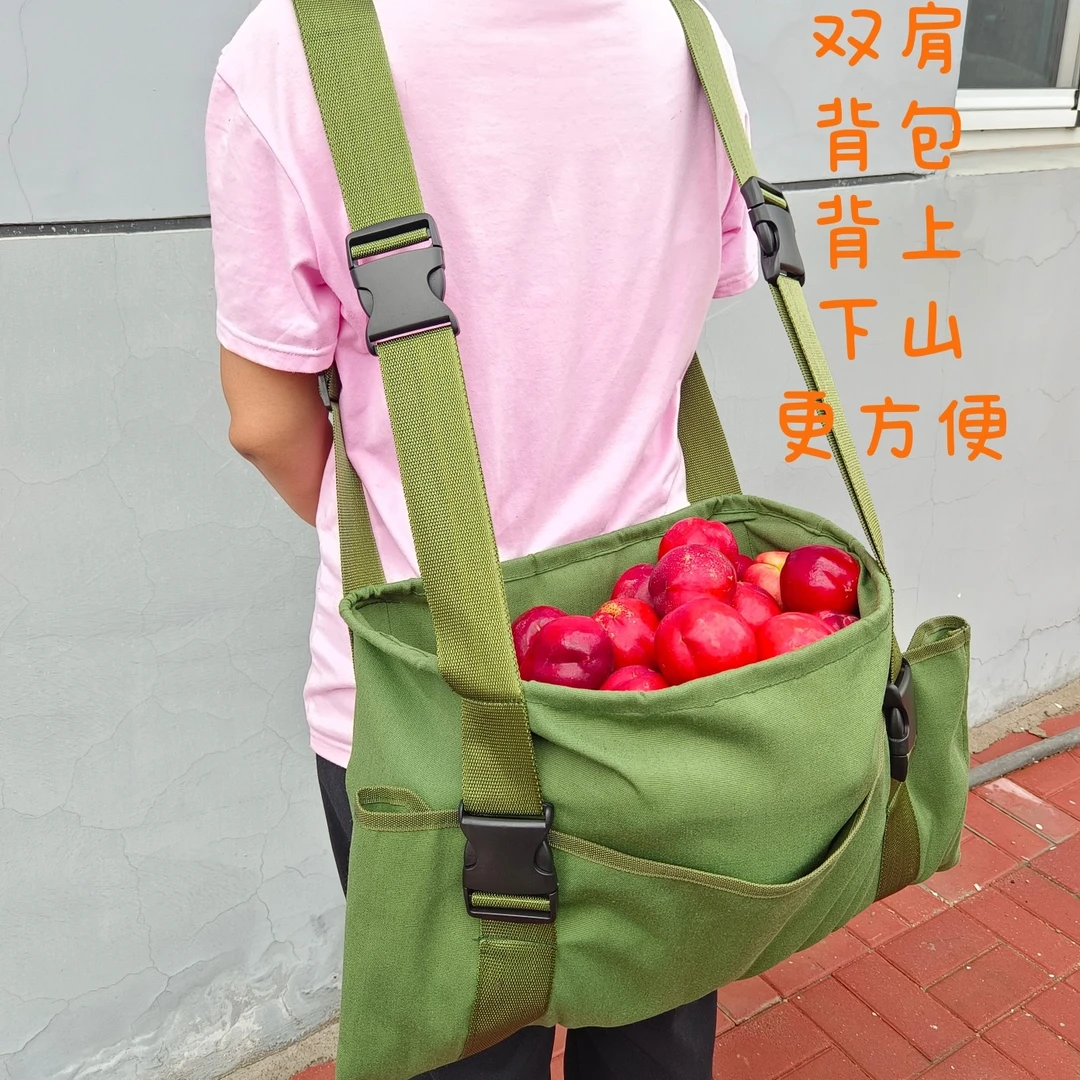 采摘包上山桃子摘果兜子厂家帆布水果采摘专用专用袋帆布万能型