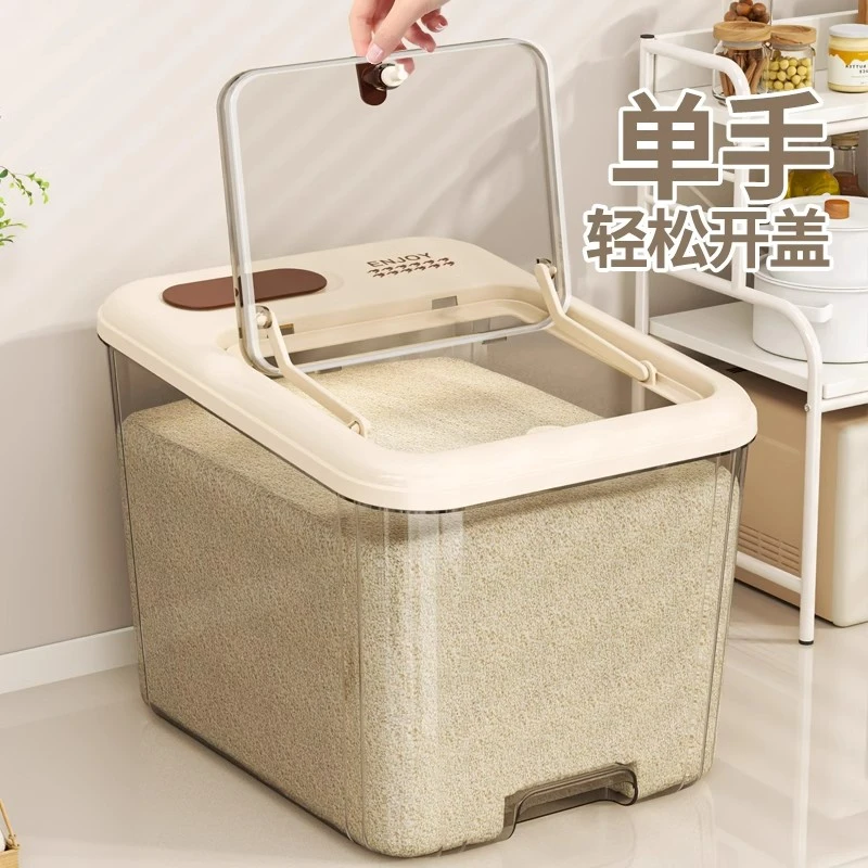 家用米桶防虫防潮密封桶装米桶大米面粉储存罐容器大容量面米桶箱