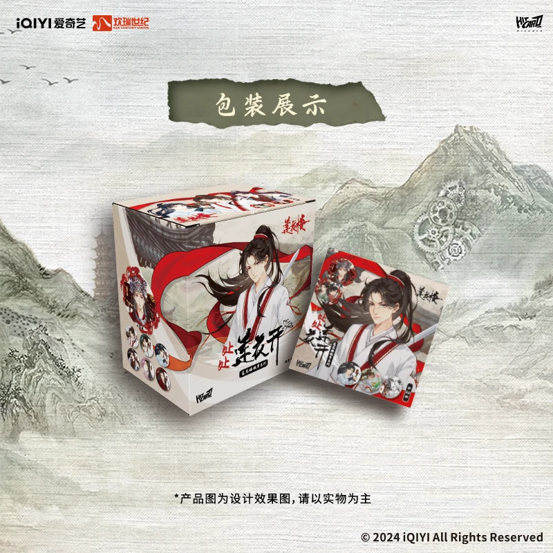 Hitcard莲花楼角色徽章系列吧唧盲盒（代拆）
