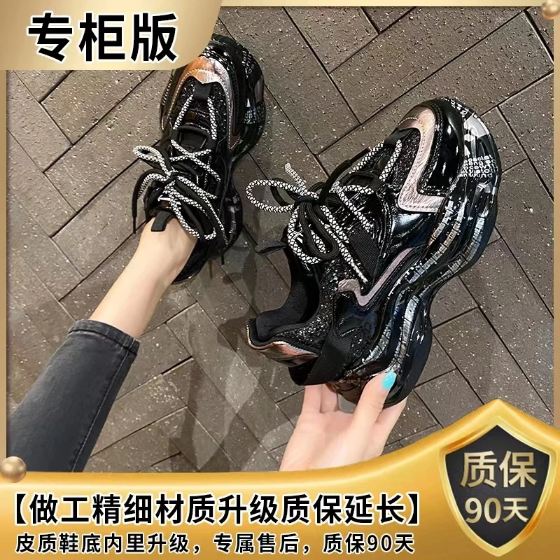 【爆款-现货】老爹鞋女2023秋冬新款厚底增高爆款休闲运动鞋时尚