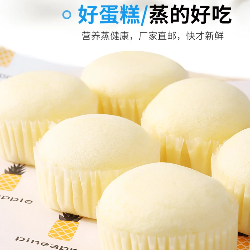 千丝奶香蒸蛋糕整箱500g营养松软早餐美味休闲零食品糕点小吃面包