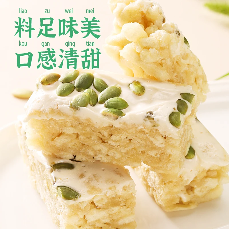 千丝奶盖坚果沙琪玛奶香早代餐网红解馋零食小吃整箱休闲零食小吃