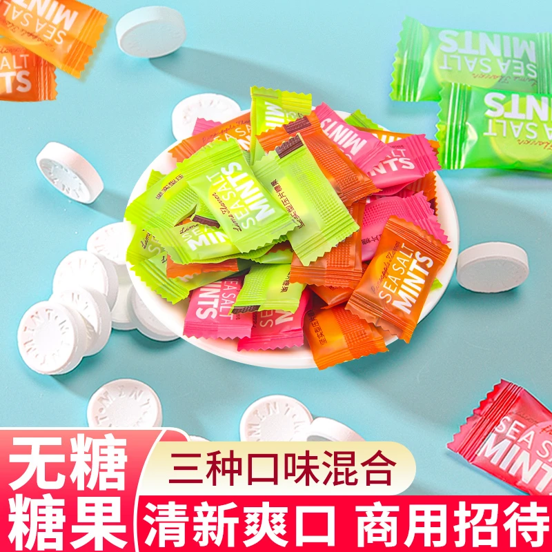 千丝 无糖海盐薄荷压片糖清新口气口香糖接吻体香糖休闲网红零食