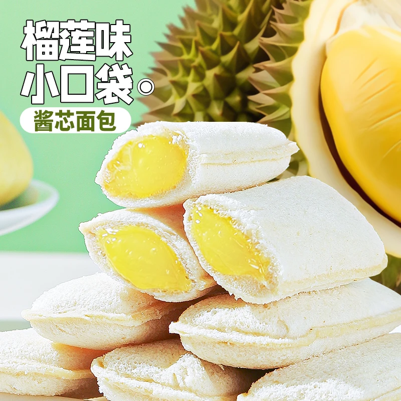 千丝榴莲味小口袋整箱早餐面包休闲零食小吃蛋糕吐司营养健康食品