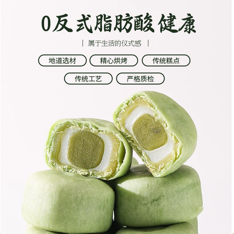 千丝抹茶龙井茶酥雪媚娘夹心整箱健康早餐面包糕点心休闲小吃零食