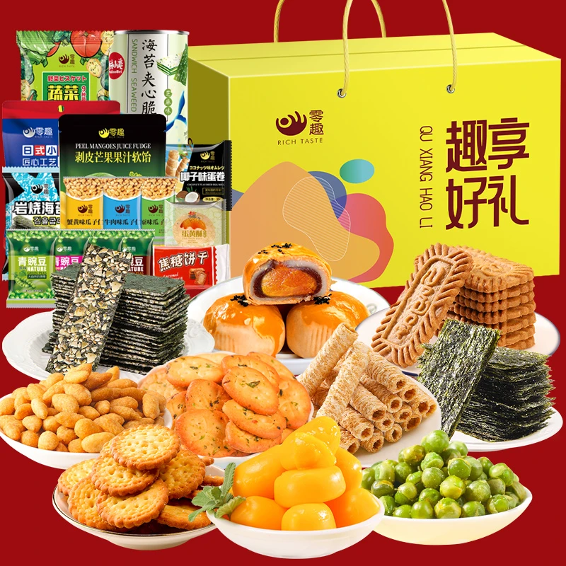 【24K年味】趣享好礼大礼包1214g 十款饼干糕点零食品送礼年货礼盒