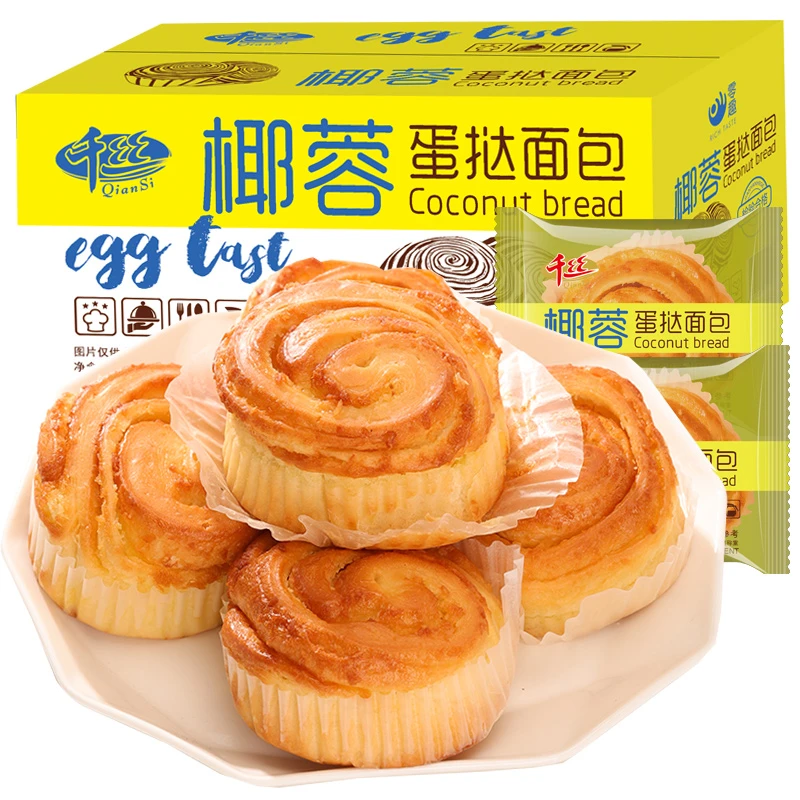 千丝椰蓉手撕面包整箱夹心面包休闲小吃零食品懒人速食健康酥软