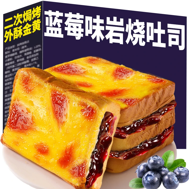 千丝蓝莓味岩烧乳酪夹心吐司面包蛋糕整箱营养早代餐健康零食品