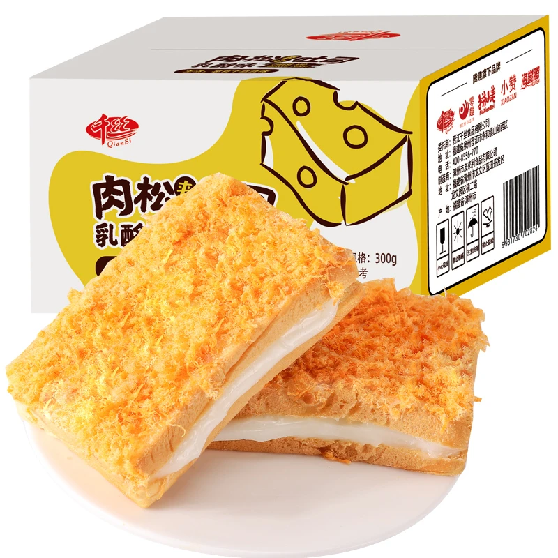 千丝乳酪味肉松吐司面包整箱早餐休闲食品早餐速食懒人食品上班族