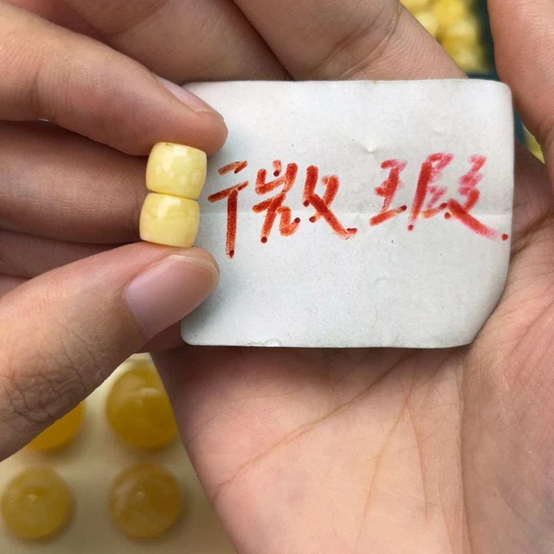 【闪购商品】琥珀裸石未镶嵌