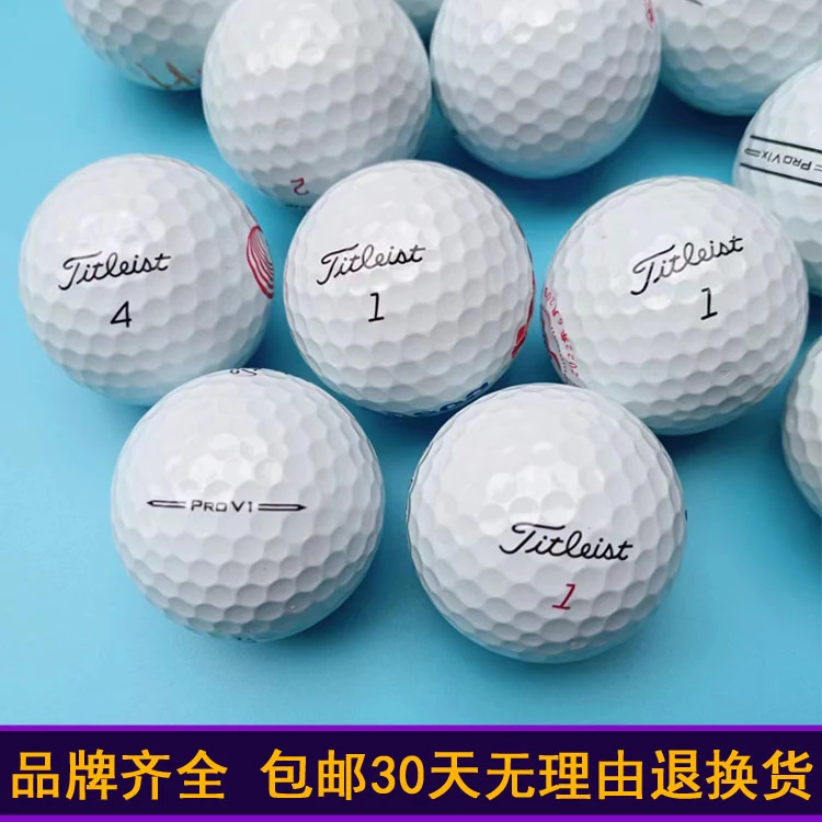 包邮高尔夫球 TitleistProv1x 卡拉威 泰勒梅 二三四五层球下场球