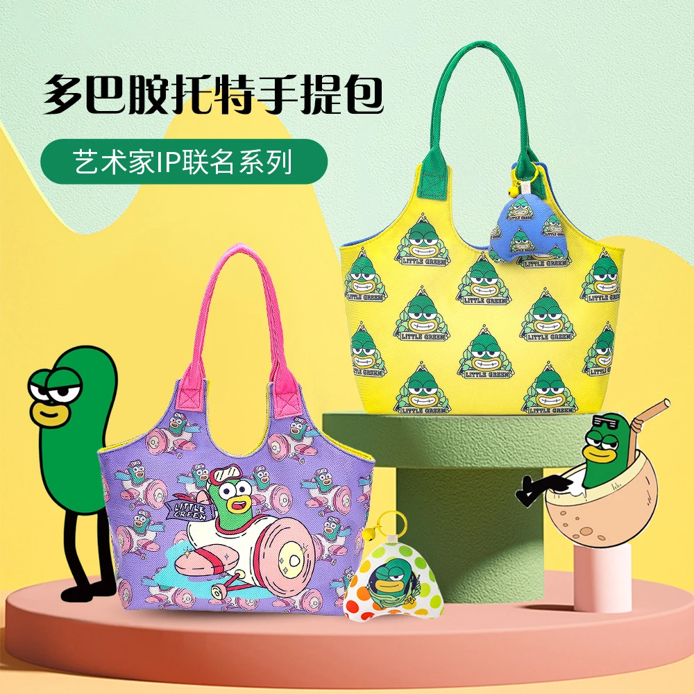全新未使用  全新未使用  HNx虫小绿单肩包