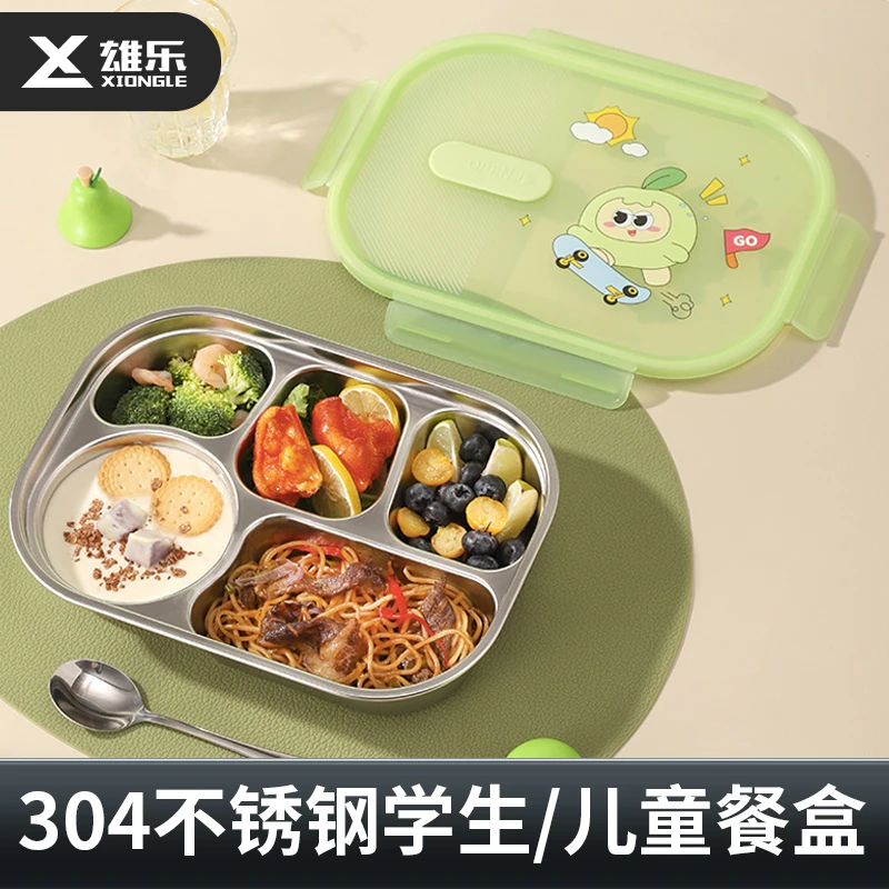 304不锈钢分格快餐盘大人学生儿童便携带盖餐盒学校员工食堂饭盒