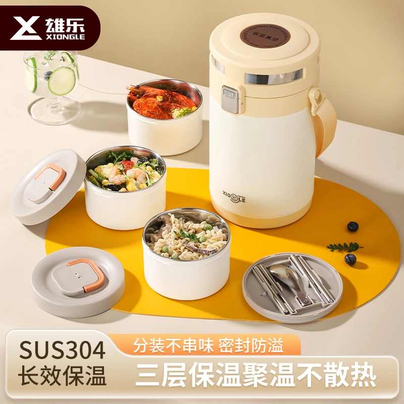 304不锈钢户外多层保温饭盒大容量饭桶上班族打工学生专用便当盒