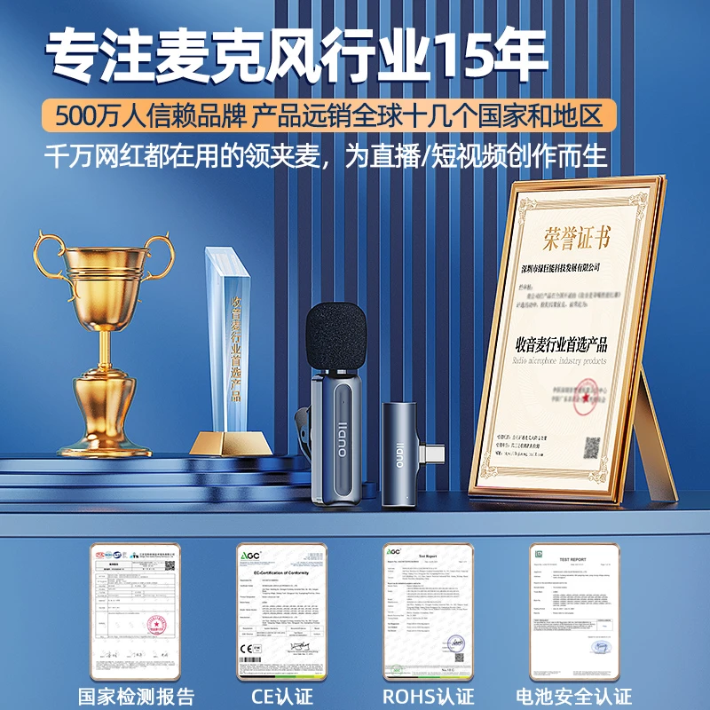 绿巨能领夹式麦克风直播网红专用手机收音夹领式话筒领夹智能降噪