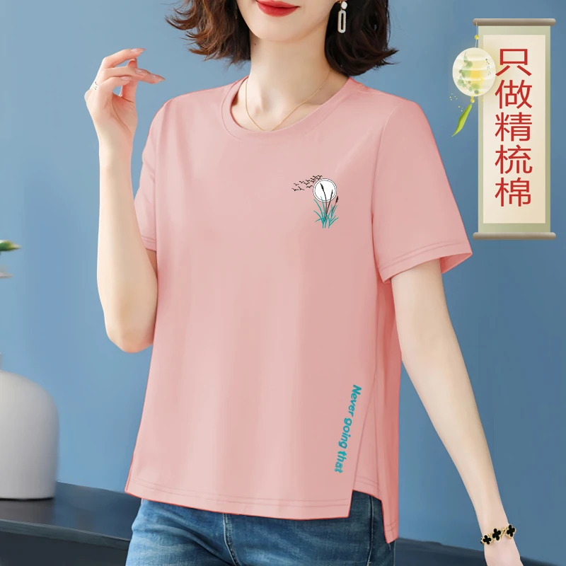 100%纯棉妈妈装短袖t恤女圆领新款夏季修身大码韩版百搭体恤衫女