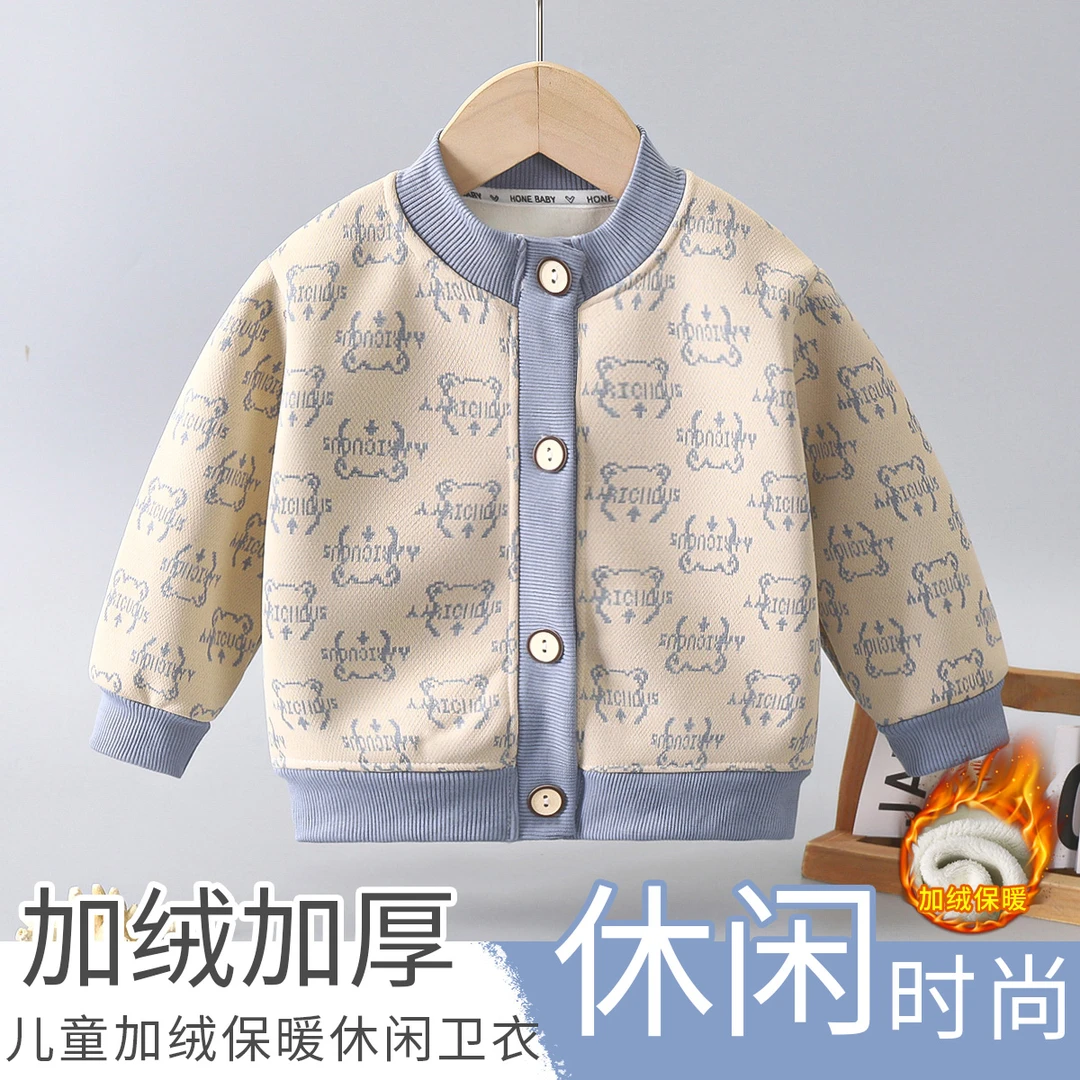 新款儿童春秋居家开衫外套加绒加厚宝宝针织衫韩版休闲棒球服保暖