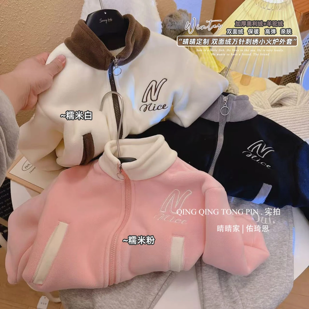 新款秋冬儿童加绒加厚外套中大童立领插兜重工刺绣版休闲保暖上衣