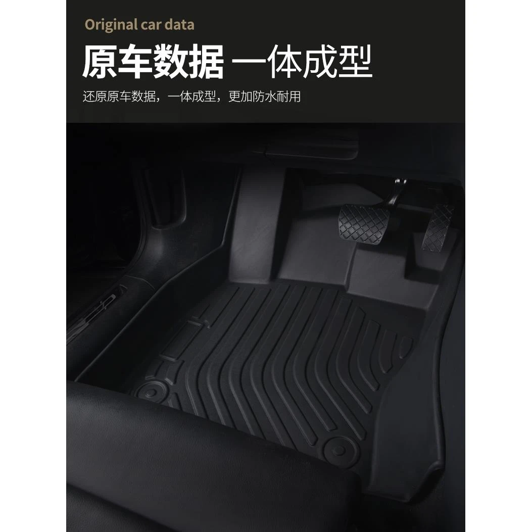 奇瑞艾瑞泽5pro专用PLUS全包围TPE汽车脚垫EX地毯新老款全包用品