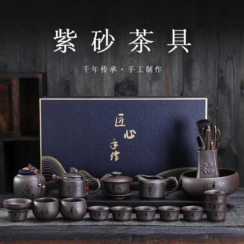 紫砂功夫轻奢套装整套陶瓷茶壶茶杯茶道礼品办公室家用高档泡茶器