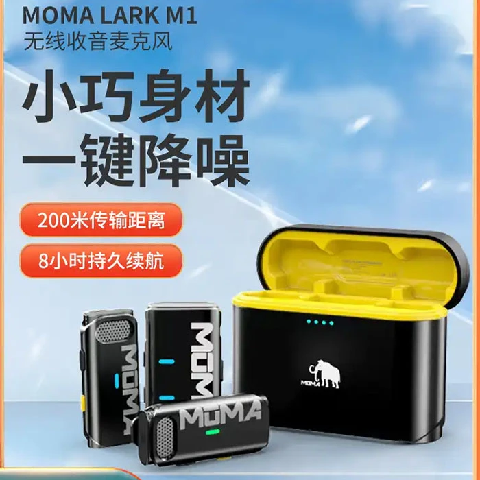 未使用  猛犸LARK M1一拖二无线麦克风