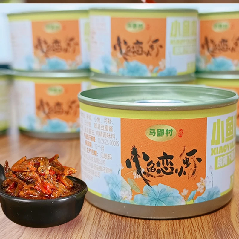 【新店宠粉】小鱼小虾酱拌饭拌面鱼虾饱满鲜辣下饭酱80g