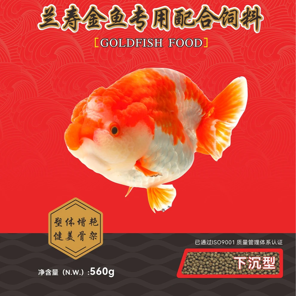 东海龙宫兰寿专用饲料（560g）