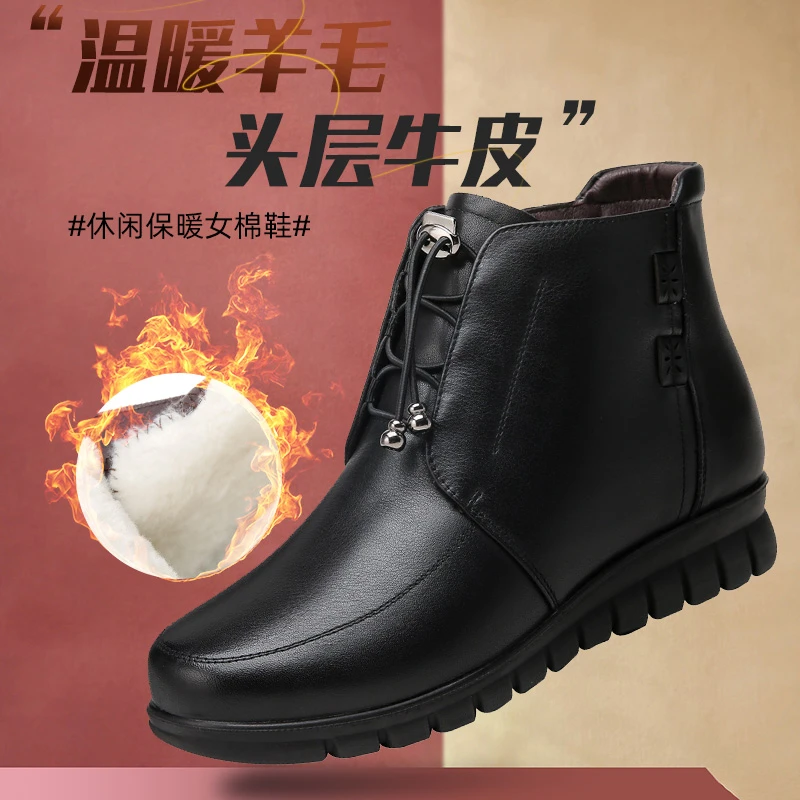 真皮妈妈鞋棉鞋冬女保暖加绒皮鞋羊毛短靴中老年大码防滑老人棉靴