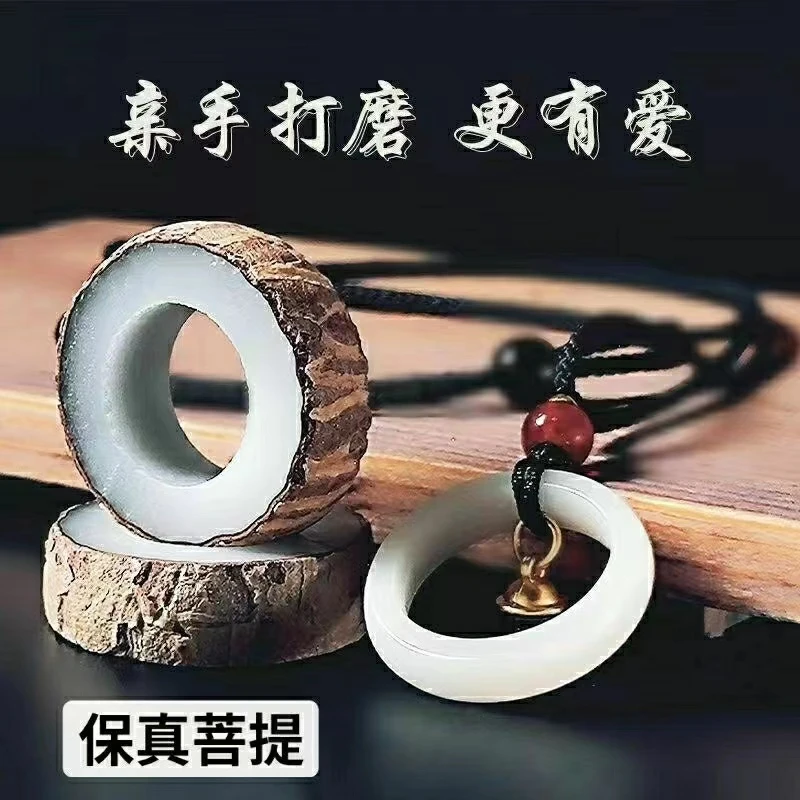 白玉菩提戒指半成品diy手工礼品情侣创意礼物情人节礼物520送男女