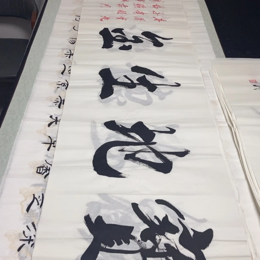 【闪购商品】书法老师精品书法