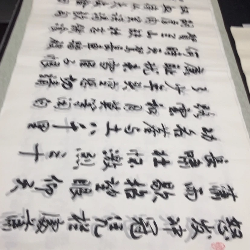 【闪购商品】书法老师