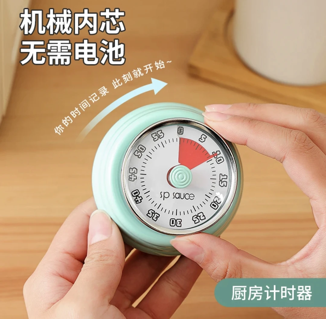 【梁祥生活馆】厨房烹饪计时器吸发条定时器倒计时提醒时间管理器