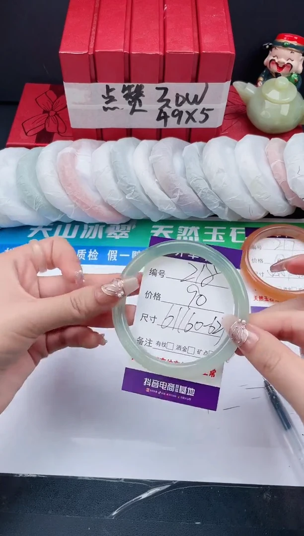 【闪购商品】玛瑙/玉髓手镯未镶嵌218-61+