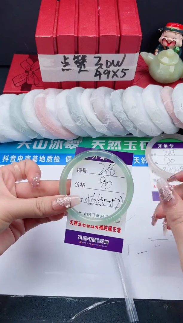 【闪购商品】玛瑙/玉髓手镯未镶嵌216-56+