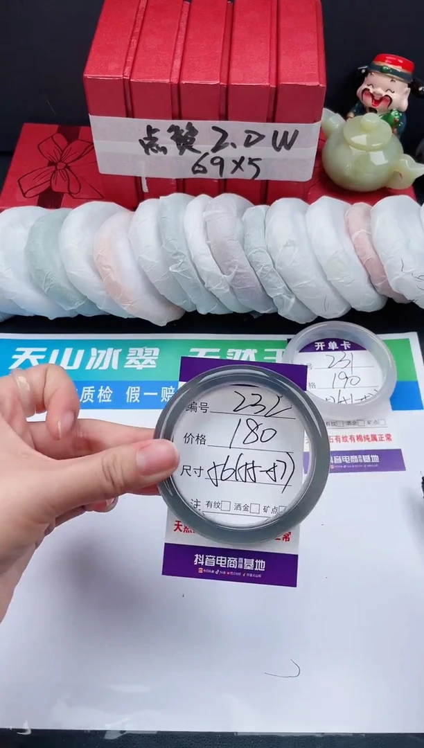 【闪购商品】玛瑙/玉髓手镯未镶嵌232-56+