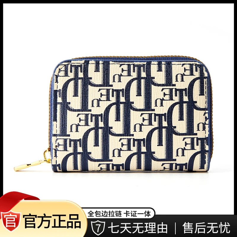 【粉丝专享】新款卡包卡位多小巧精致男女通用拉链银行卡包