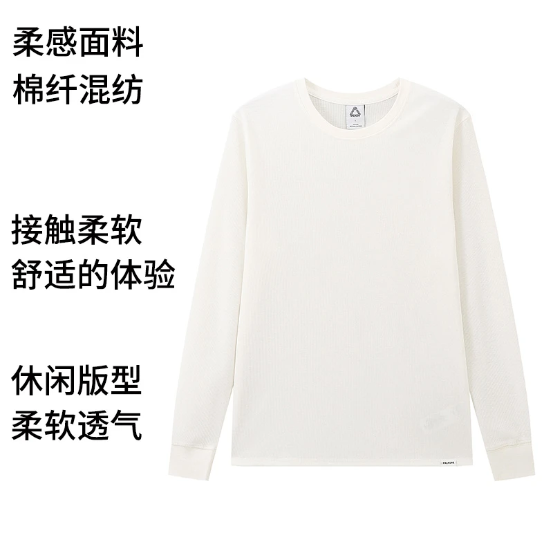 情侣款80针三层螺旋棉舒爽透气运动长袖T恤圆领百搭打底衫5315