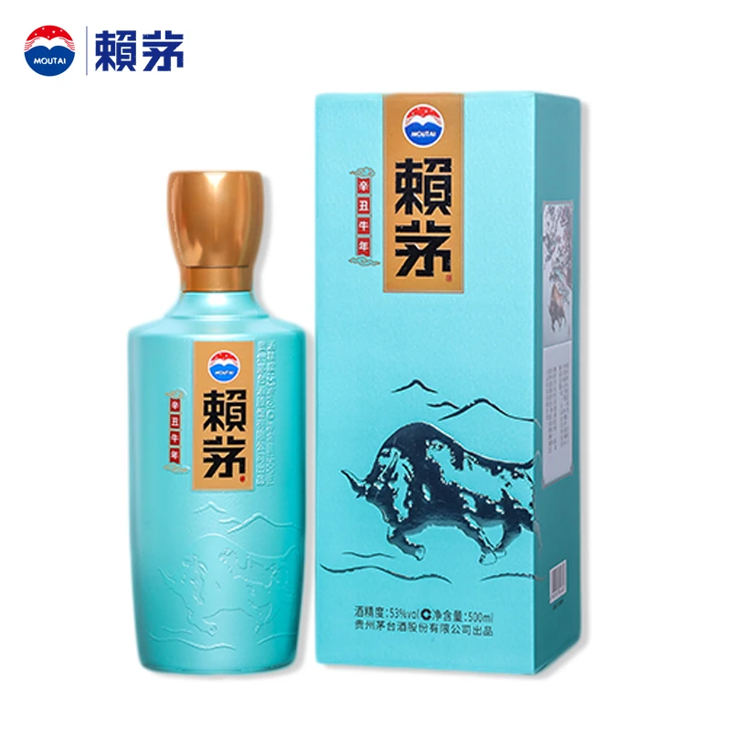 赖茅辛丑牛年生肖 酱香型白酒 纯粮酿造 收藏纪念53度500ml/瓶