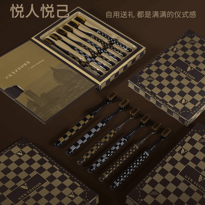 【6支礼盒装】新款高档软毛牙刷防滑手柄宽头成人家用情侣牙刷