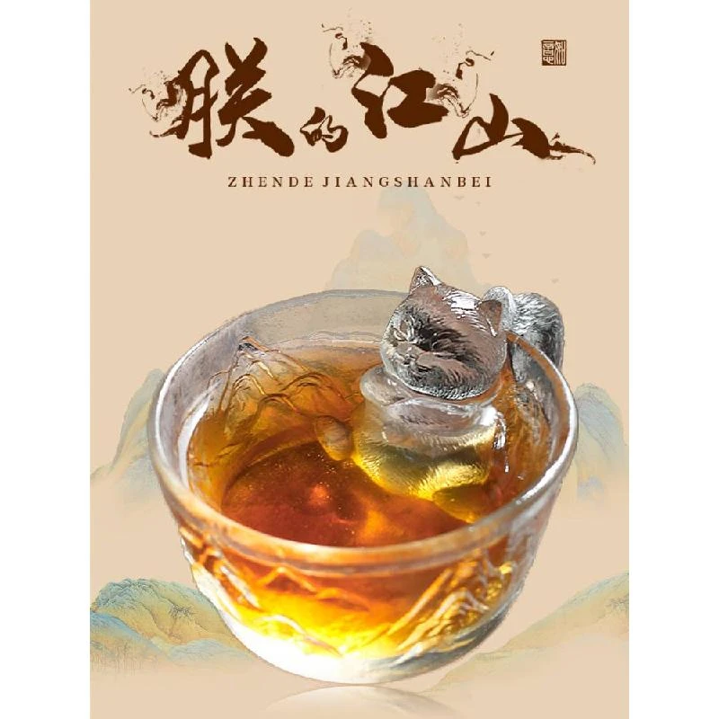 朕的江山杯故宫猫琉璃杯马克水杯咖啡杯玻璃茶杯女博物馆文创礼品