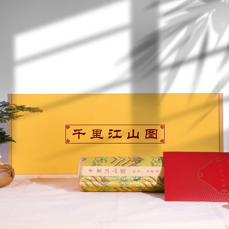 钞券版千里江山图高清图复刻全卷故宫1:1还原12米卷轴画丝绸古画