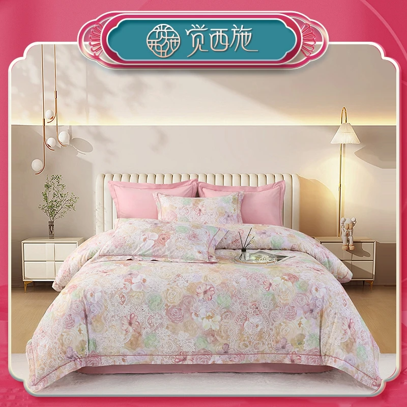 觉西施*新疆全棉水云四件套花海
