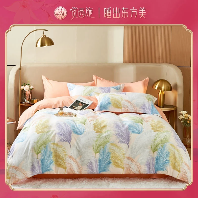 【腾哥专属】觉西施*陶瓷磨毛四件套如梦令