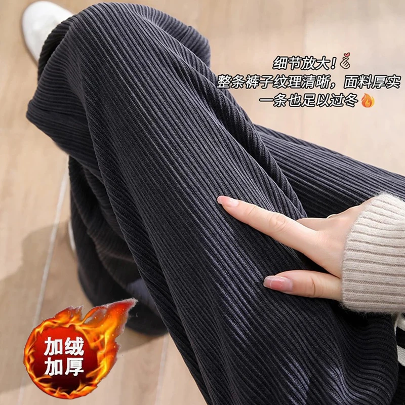 加绒加厚休闲裤女冬款直筒裤高腰显瘦条纹裤子长裤宽松保暖棉裤