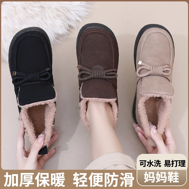 意迪森冬季加绒老人鞋保暖雪地靴防滑软底妈妈鞋轻便厚底棉鞋短靴