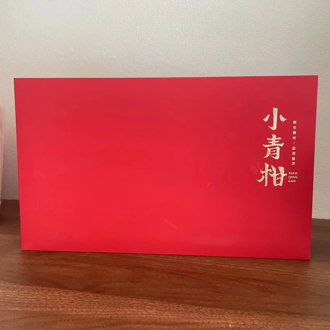 【浩哥专享】新会冻干小青柑红色礼盒装200g