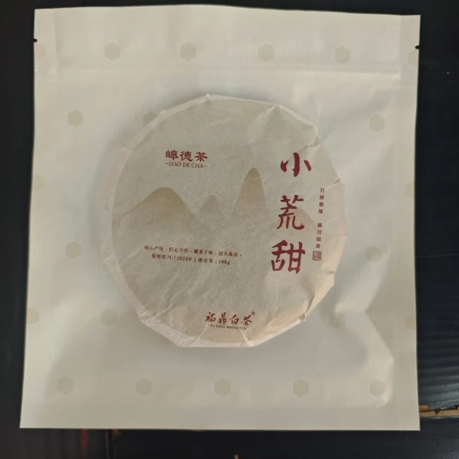 【浩哥专享】鼎宁-2024年福鼎白茶荒野牡丹饼小荒甜100g