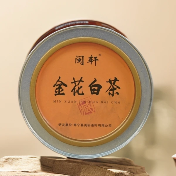 【浩哥专享】金花白茶2015年一级寿眉紧压口感醇厚菌花香