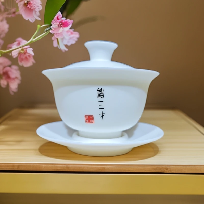浩三才羊脂玉陶瓷盖碗茶道茶具盖碗茶具