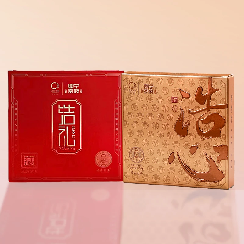 【浩哥专属】浩心+浩礼福鼎白茶寿眉白牡丹松压砖高山荒野春茶